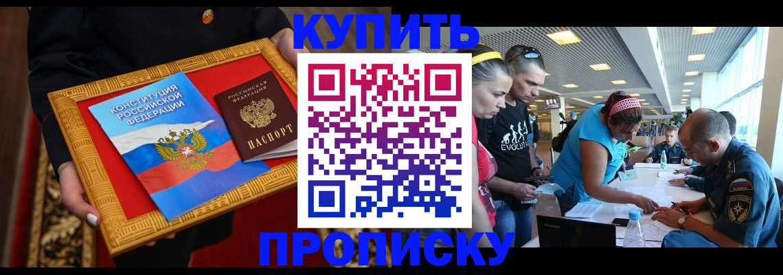 временная регистрация госуслуги в Чапаевске
